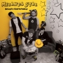 Miranda Star - Bisogno Esistenziale